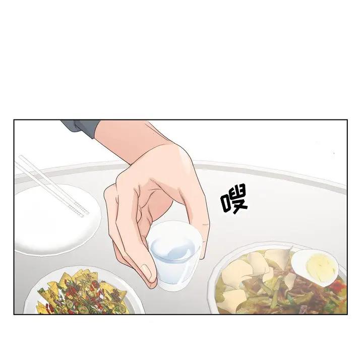 [韩国漫画] 哥哥怀中的初恋（初恋变嫂嫂） 乱伦,熟女人妻,巨乳大奶,不伦#[124P]-67