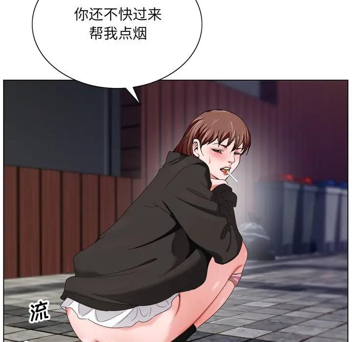 [韩国漫画] 哥哥怀中的初恋（初恋变嫂嫂） 乱伦,熟女人妻,巨乳大奶,不伦#[124P]-72