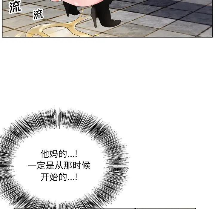 [韩国漫画] 哥哥怀中的初恋（初恋变嫂嫂） 乱伦,熟女人妻,巨乳大奶,不伦#[124P]-73