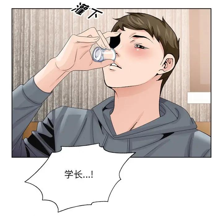 [韩国漫画] 哥哥怀中的初恋（初恋变嫂嫂） 乱伦,熟女人妻,巨乳大奶,不伦#[124P]-75