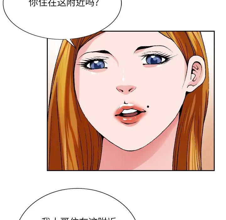 [韩国漫画] 哥哥怀中的初恋（初恋变嫂嫂） 乱伦,熟女人妻,巨乳大奶,不伦#[124P]-82