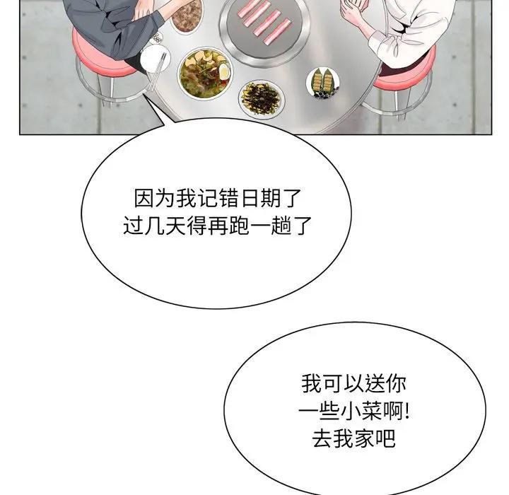 [韩国漫画] 哥哥怀中的初恋（初恋变嫂嫂） 乱伦,熟女人妻,巨乳大奶,不伦#[124P]-90