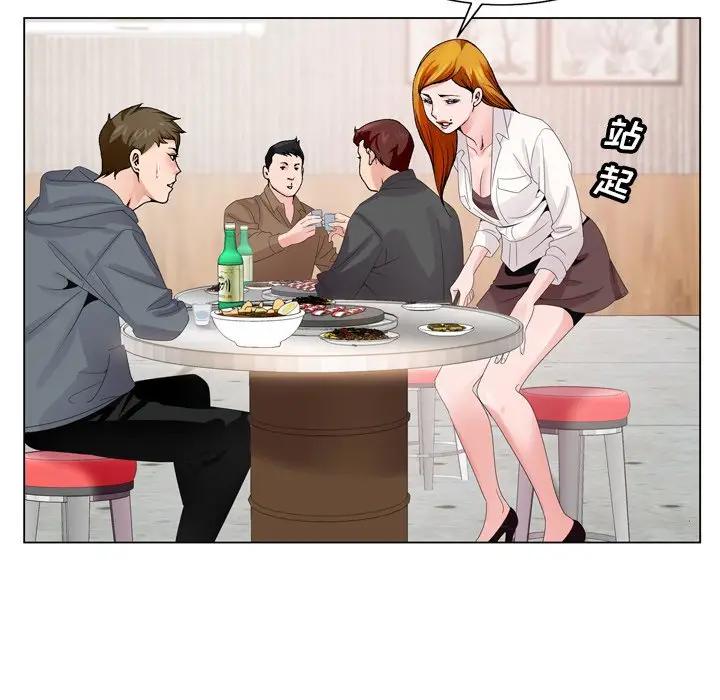 [韩国漫画] 哥哥怀中的初恋（初恋变嫂嫂） 乱伦,熟女人妻,巨乳大奶,不伦#[124P]-91