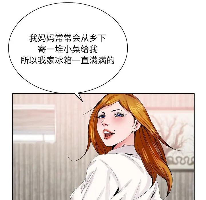 [韩国漫画] 哥哥怀中的初恋（初恋变嫂嫂） 乱伦,熟女人妻,巨乳大奶,不伦#[124P]-92