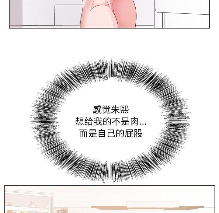 [韩国漫画] 哥哥怀中的初恋（初恋变嫂嫂） 乱伦,熟女人妻,巨乳大奶,不伦#[124P]-98
