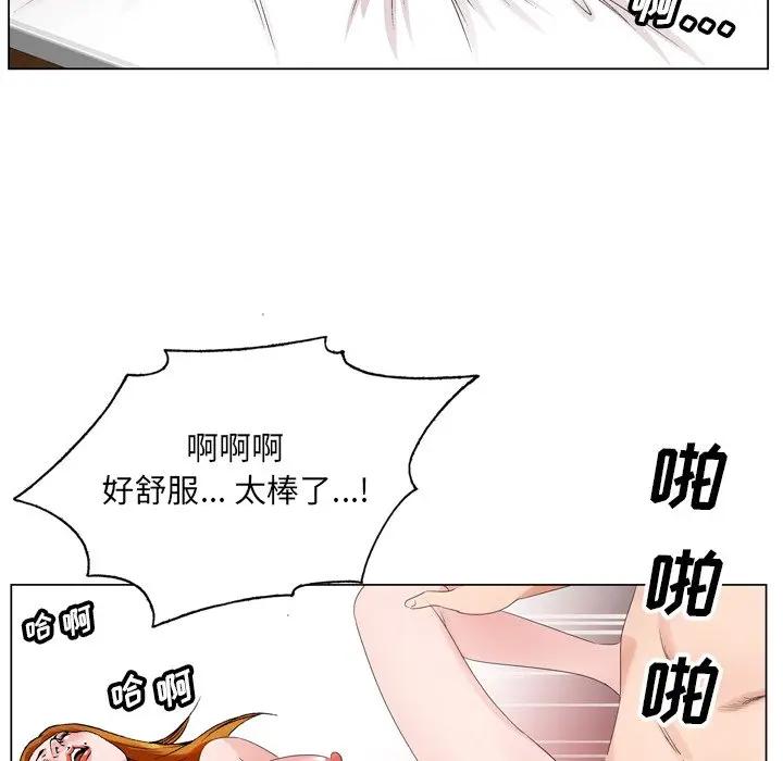 [韩国漫画] 哥哥怀中的初恋（初恋变嫂嫂） 乱伦,熟女人妻,巨乳大奶,不伦#[119P]-19
