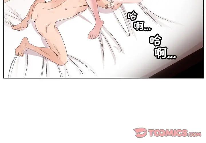 [韩国漫画] 哥哥怀中的初恋（初恋变嫂嫂） 乱伦,熟女人妻,巨乳大奶,不伦#[119P]-2