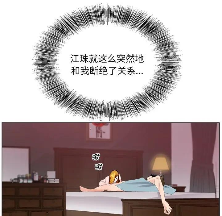 [韩国漫画] 哥哥怀中的初恋（初恋变嫂嫂） 乱伦,熟女人妻,巨乳大奶,不伦#[119P]-65