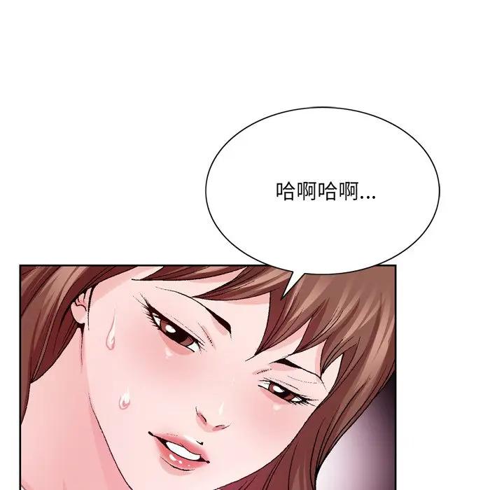 [韩国漫画] 哥哥怀中的初恋（初恋变嫂嫂） 乱伦,熟女人妻,巨乳大奶,不伦#[112P]-110