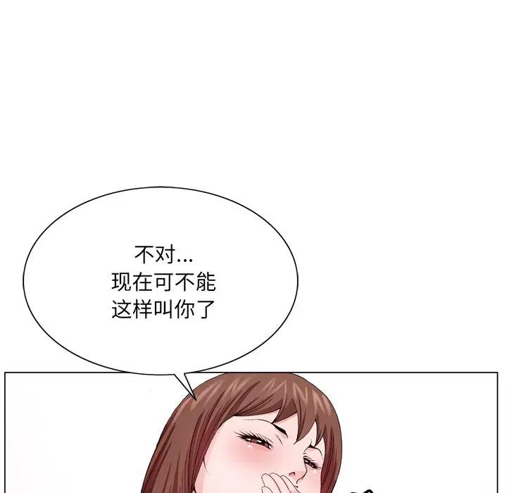 [韩国漫画] 哥哥怀中的初恋（初恋变嫂嫂） 乱伦,熟女人妻,巨乳大奶,不伦#[112P]-13