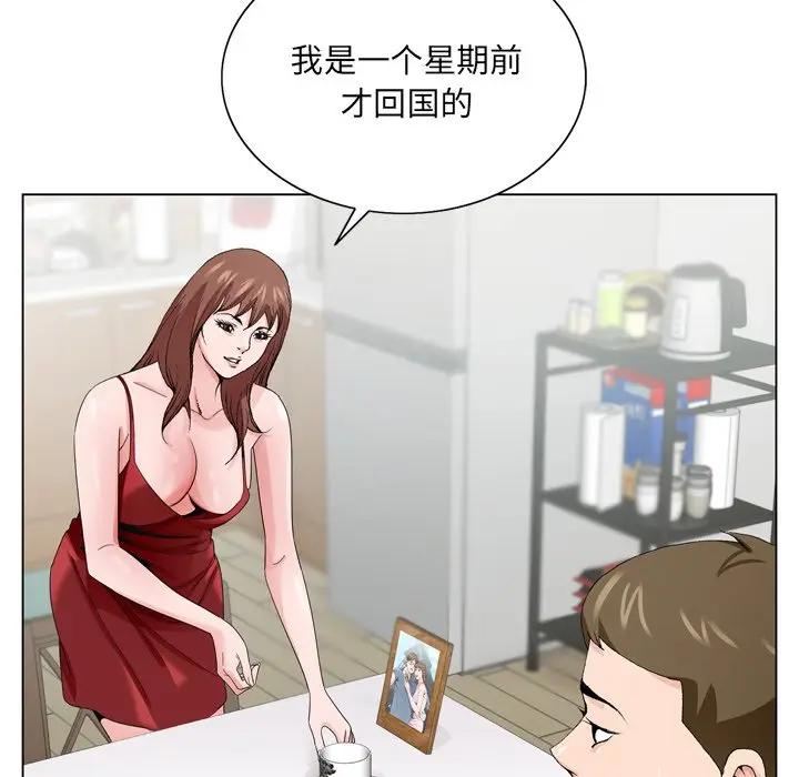 [韩国漫画] 哥哥怀中的初恋（初恋变嫂嫂） 乱伦,熟女人妻,巨乳大奶,不伦#[112P]-19