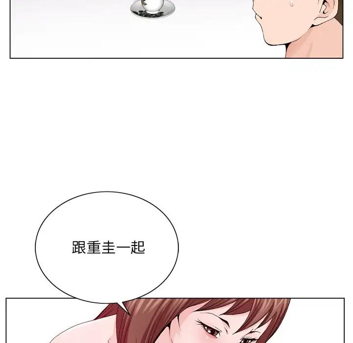 [韩国漫画] 哥哥怀中的初恋（初恋变嫂嫂） 乱伦,熟女人妻,巨乳大奶,不伦#[112P]-20