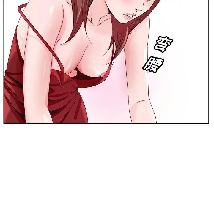 [韩国漫画] 哥哥怀中的初恋（初恋变嫂嫂） 乱伦,熟女人妻,巨乳大奶,不伦#[112P]-21