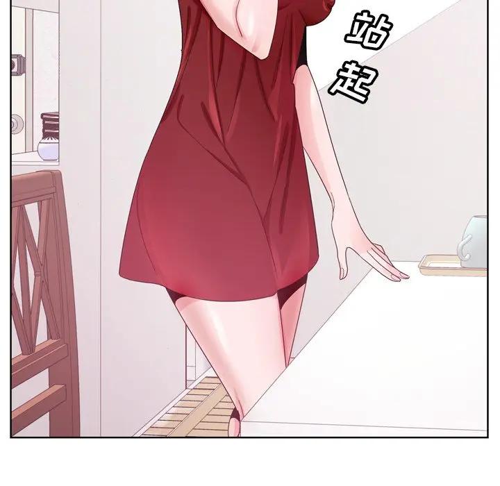 [韩国漫画] 哥哥怀中的初恋（初恋变嫂嫂） 乱伦,熟女人妻,巨乳大奶,不伦#[112P]-31