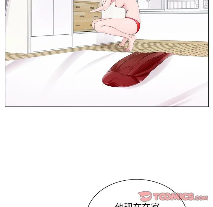 [韩国漫画] 哥哥怀中的初恋（初恋变嫂嫂） 乱伦,熟女人妻,巨乳大奶,不伦#[112P]-37