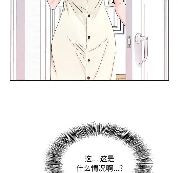 [韩国漫画] 哥哥怀中的初恋（初恋变嫂嫂） 乱伦,熟女人妻,巨乳大奶,不伦#[112P]-42
