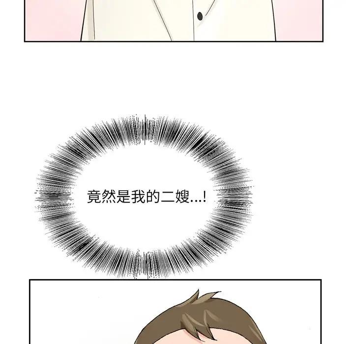 [韩国漫画] 哥哥怀中的初恋（初恋变嫂嫂） 乱伦,熟女人妻,巨乳大奶,不伦#[112P]-46