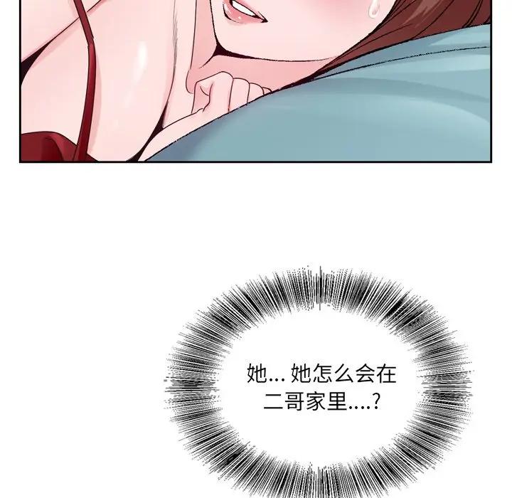 [韩国漫画] 哥哥怀中的初恋（初恋变嫂嫂） 乱伦,熟女人妻,巨乳大奶,不伦#[112P]-6
