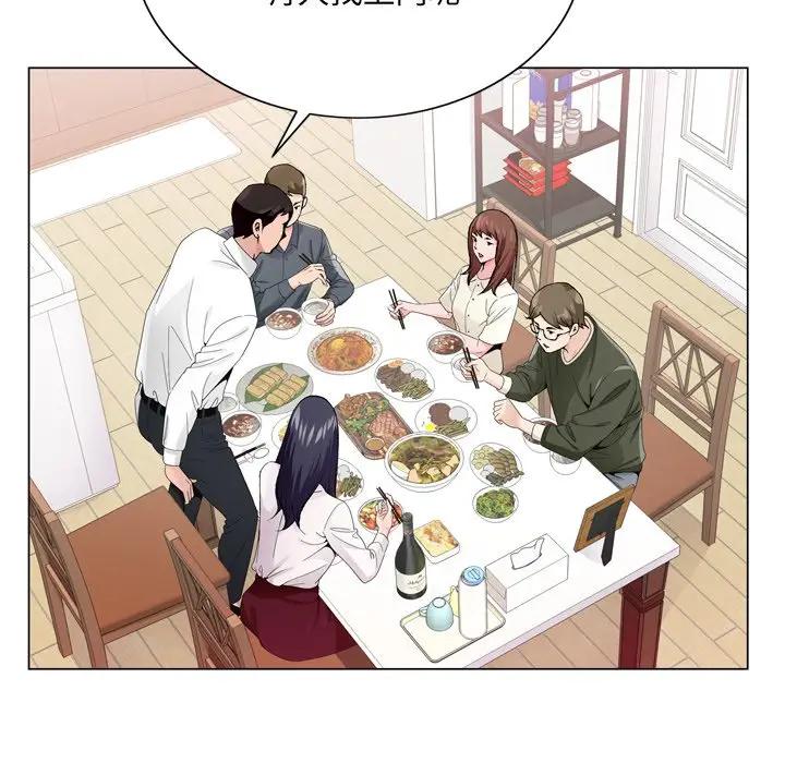 [韩国漫画] 哥哥怀中的初恋（初恋变嫂嫂） 乱伦,熟女人妻,巨乳大奶,不伦#[112P]-61