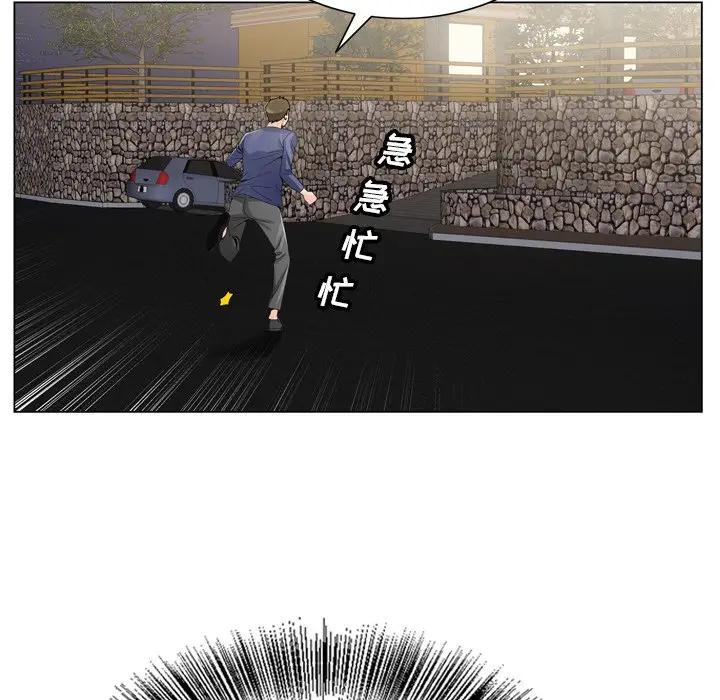 [韩国漫画] 哥哥怀中的初恋（初恋变嫂嫂） 乱伦,熟女人妻,巨乳大奶,不伦#[112P]-90