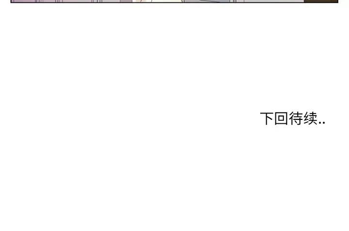 [韩国漫画] 哥哥怀中的初恋（初恋变嫂嫂） 乱伦,熟女人妻,巨乳大奶,不伦#[100P]-100