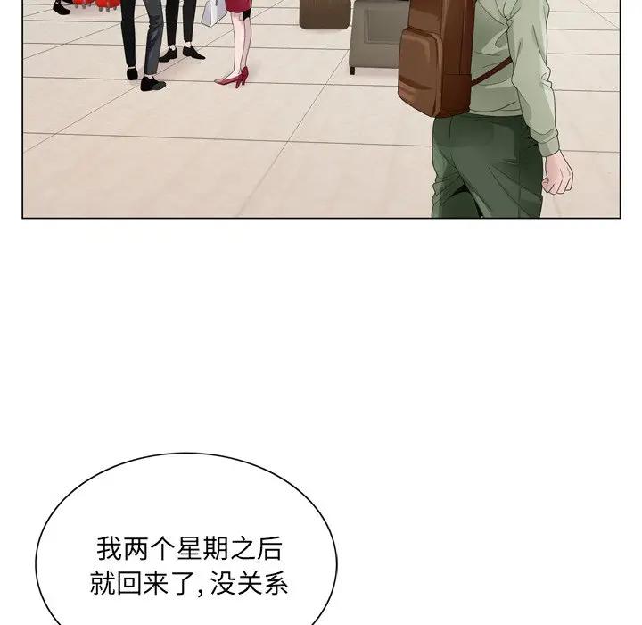 [韩国漫画] 哥哥怀中的初恋（初恋变嫂嫂） 乱伦,熟女人妻,巨乳大奶,不伦#[100P]-11