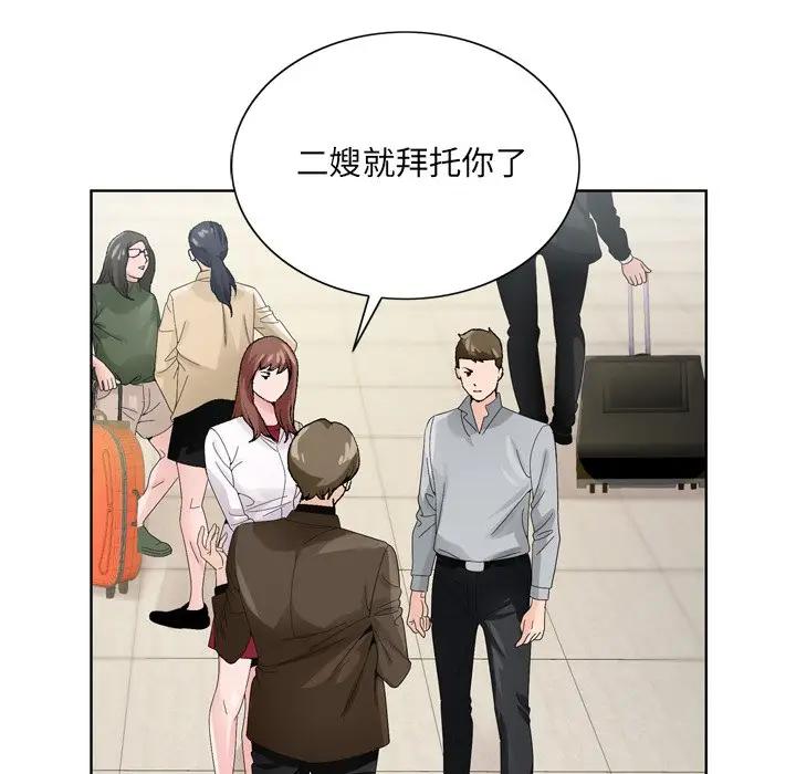 [韩国漫画] 哥哥怀中的初恋（初恋变嫂嫂） 乱伦,熟女人妻,巨乳大奶,不伦#[100P]-13