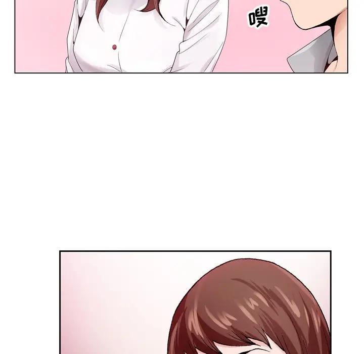 [韩国漫画] 哥哥怀中的初恋（初恋变嫂嫂） 乱伦,熟女人妻,巨乳大奶,不伦#[100P]-17