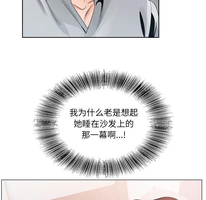 [韩国漫画] 哥哥怀中的初恋（初恋变嫂嫂） 乱伦,熟女人妻,巨乳大奶,不伦#[100P]-20
