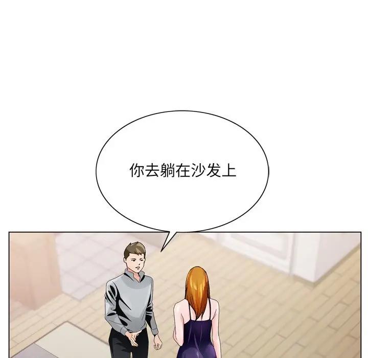 [韩国漫画] 哥哥怀中的初恋（初恋变嫂嫂） 乱伦,熟女人妻,巨乳大奶,不伦#[100P]-25