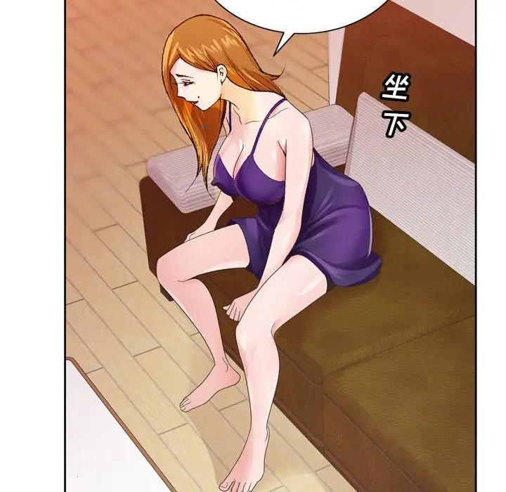 [韩国漫画] 哥哥怀中的初恋（初恋变嫂嫂） 乱伦,熟女人妻,巨乳大奶,不伦#[100P]-27