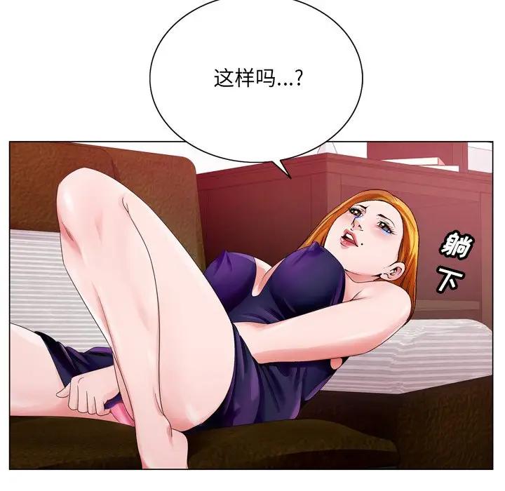 [韩国漫画] 哥哥怀中的初恋（初恋变嫂嫂） 乱伦,熟女人妻,巨乳大奶,不伦#[100P]-30