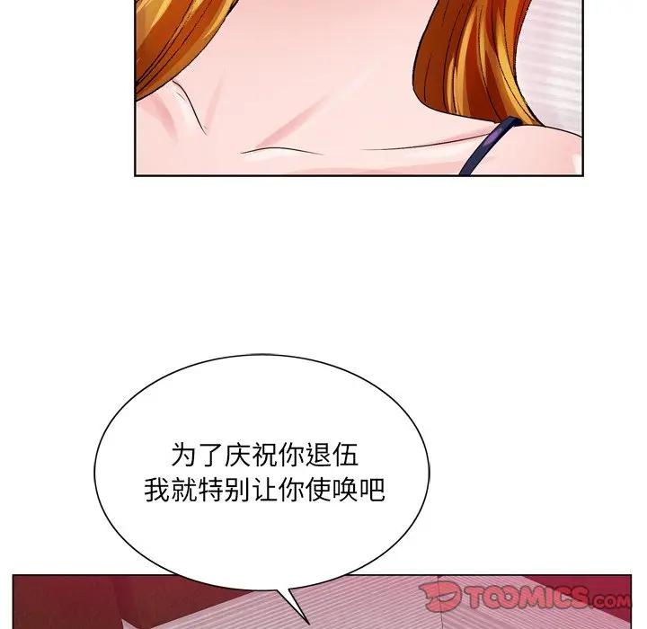 [韩国漫画] 哥哥怀中的初恋（初恋变嫂嫂） 乱伦,熟女人妻,巨乳大奶,不伦#[100P]-34