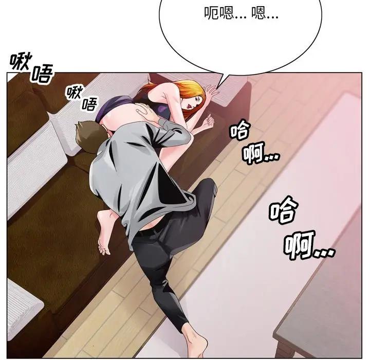 [韩国漫画] 哥哥怀中的初恋（初恋变嫂嫂） 乱伦,熟女人妻,巨乳大奶,不伦#[100P]-46