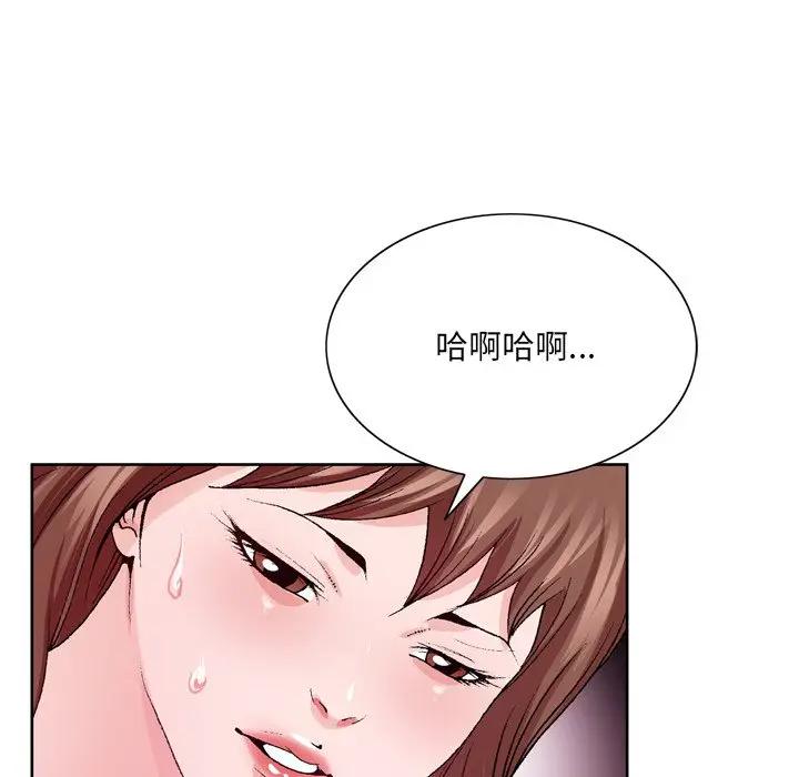 [韩国漫画] 哥哥怀中的初恋（初恋变嫂嫂） 乱伦,熟女人妻,巨乳大奶,不伦#[100P]-5