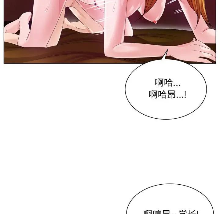 [韩国漫画] 哥哥怀中的初恋（初恋变嫂嫂） 乱伦,熟女人妻,巨乳大奶,不伦#[100P]-54