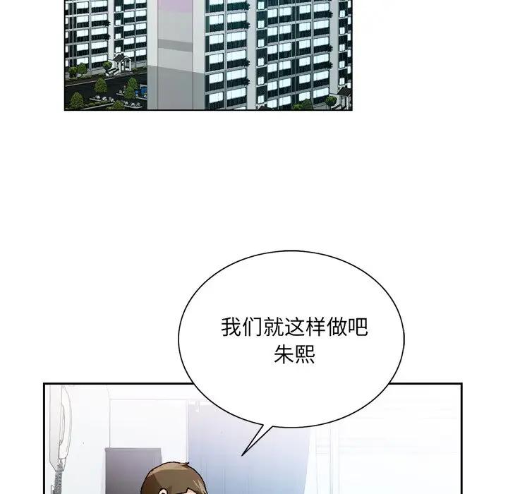 [韩国漫画] 哥哥怀中的初恋（初恋变嫂嫂） 乱伦,熟女人妻,巨乳大奶,不伦#[100P]-68