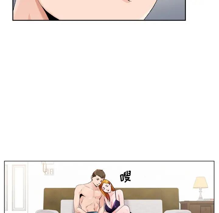 [韩国漫画] 哥哥怀中的初恋（初恋变嫂嫂） 乱伦,熟女人妻,巨乳大奶,不伦#[100P]-81