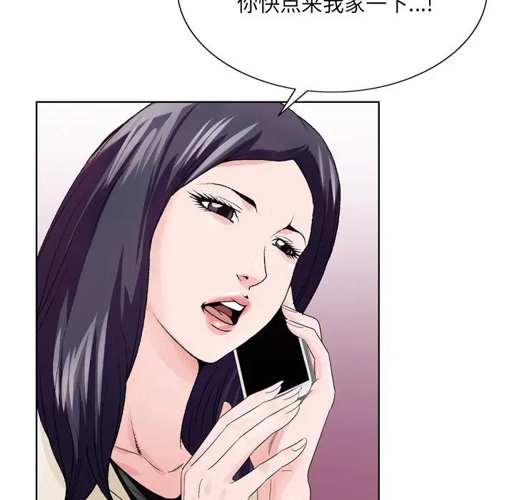 [韩国漫画] 哥哥怀中的初恋（初恋变嫂嫂） 乱伦,熟女人妻,巨乳大奶,不伦#[100P]-90