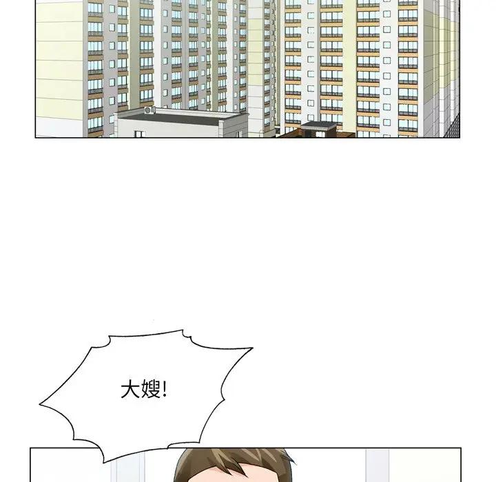 [韩国漫画] 哥哥怀中的初恋（初恋变嫂嫂） 乱伦,熟女人妻,巨乳大奶,不伦#[100P]-92