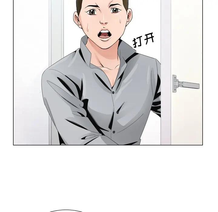 [韩国漫画] 哥哥怀中的初恋（初恋变嫂嫂） 乱伦,熟女人妻,巨乳大奶,不伦#[100P]-93