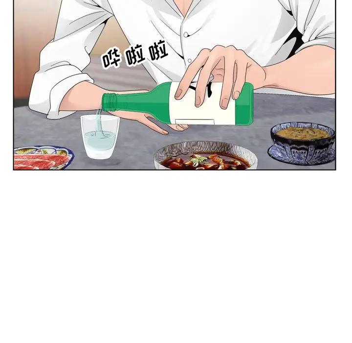 [韩国漫画] 哥哥怀中的初恋（初恋变嫂嫂） 乱伦,熟女人妻,巨乳大奶,不伦#[111P]-10