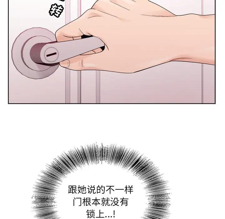 [韩国漫画] 哥哥怀中的初恋（初恋变嫂嫂） 乱伦,熟女人妻,巨乳大奶,不伦#[111P]-100