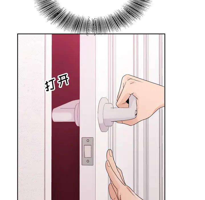 [韩国漫画] 哥哥怀中的初恋（初恋变嫂嫂） 乱伦,熟女人妻,巨乳大奶,不伦#[111P]-101