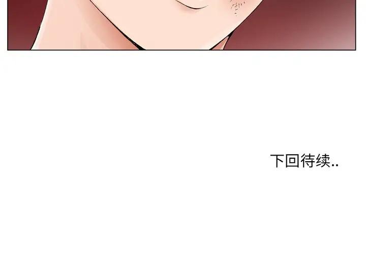 [韩国漫画] 哥哥怀中的初恋（初恋变嫂嫂） 乱伦,熟女人妻,巨乳大奶,不伦#[111P]-111