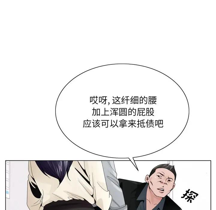 [韩国漫画] 哥哥怀中的初恋（初恋变嫂嫂） 乱伦,熟女人妻,巨乳大奶,不伦#[111P]-23