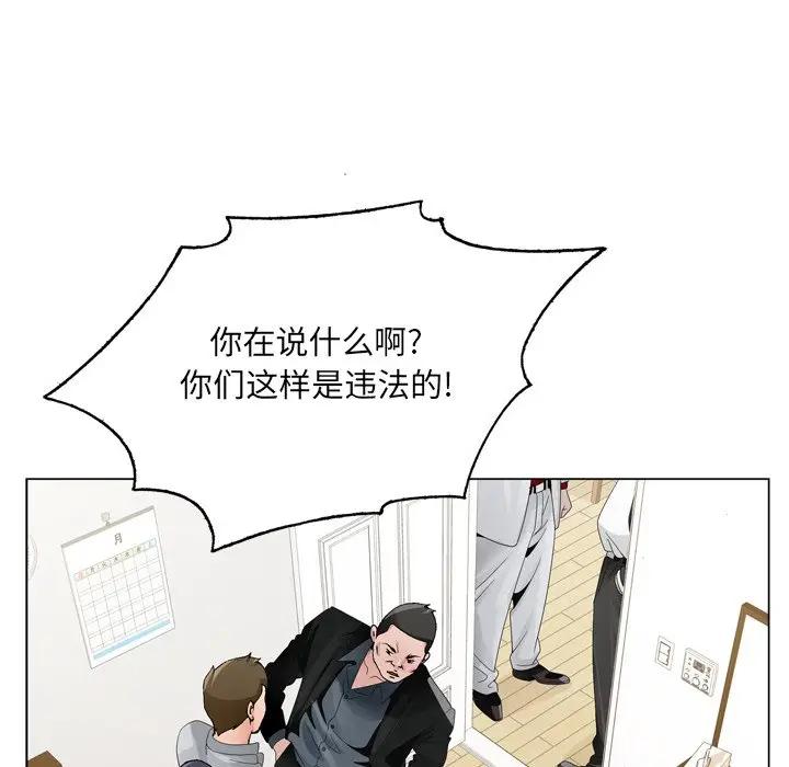 [韩国漫画] 哥哥怀中的初恋（初恋变嫂嫂） 乱伦,熟女人妻,巨乳大奶,不伦#[111P]-26