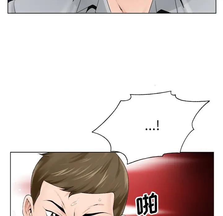 [韩国漫画] 哥哥怀中的初恋（初恋变嫂嫂） 乱伦,熟女人妻,巨乳大奶,不伦#[111P]-30