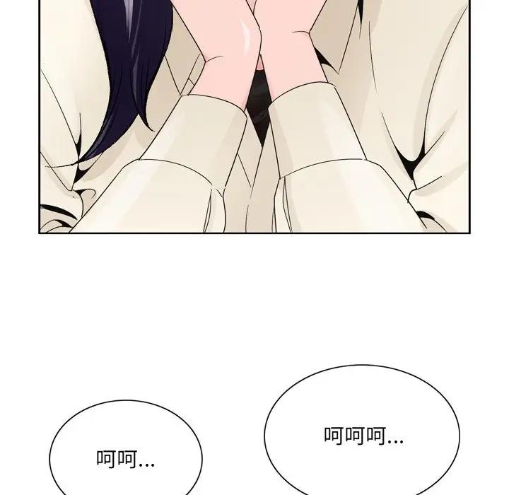 [韩国漫画] 哥哥怀中的初恋（初恋变嫂嫂） 乱伦,熟女人妻,巨乳大奶,不伦#[111P]-37