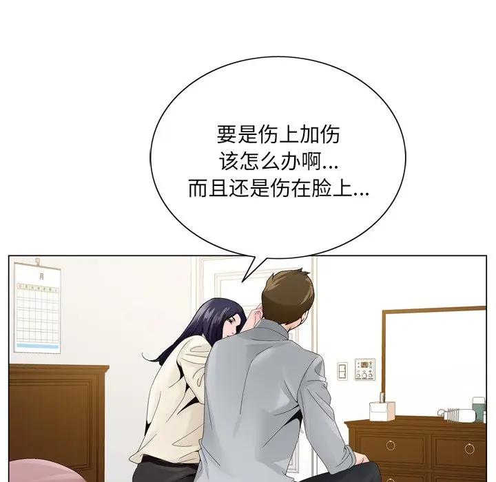 [韩国漫画] 哥哥怀中的初恋（初恋变嫂嫂） 乱伦,熟女人妻,巨乳大奶,不伦#[111P]-43